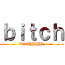ｂｉｔｃｈ (bitchhhhhhh)