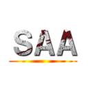 ＳＡＡ ()