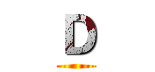Ｄ ()