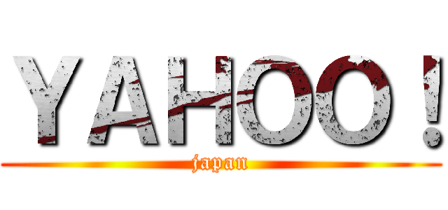 ＹＡＨＯＯ！ (japan)