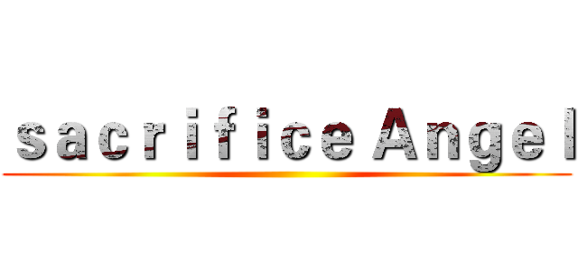 ｓａｃｒｉｆｉｃｅ Ａｎｇｅｌ ()
