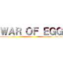 ＷＡＲ ＯＦ ＥＧＧ ()