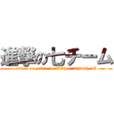 進撃の七チーム (attack on zebra in 27G(11.20)with 1C)