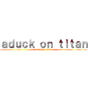 ａｄｕｃｋ ｏｎ ｔｉｔａｎ (attack on titan)