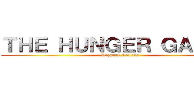 ＴＨＥ ＨＵＮＧＥＲ ＧＡＭＥＳ (Suzanne Collins)