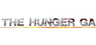 ＴＨＥ ＨＵＮＧＥＲ ＧＡＭＥＳ (Suzanne Collins)