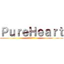 ＰｕｒｅＨｅａｒｔ (素人ギャル専門店)