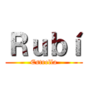 Ｒｕｂí (Estrella)