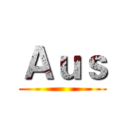 Ａｕｓ ()