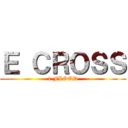 Ｅ ＣＲＯＳＳ (1 FLOOD)