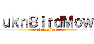 ｕｋｎＢｉｒｄＭｏｗ (attack on titan)