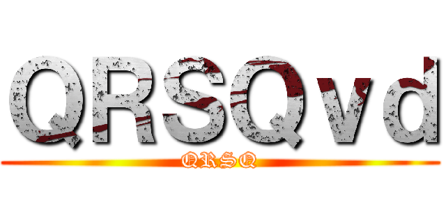 進撃の三人眾 ()