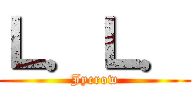 Ｌ．Ｌ． (Jycrow)
