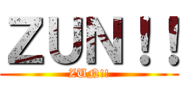 ＺＵＮ！！ (ZUN!!)