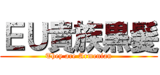 ＥＵ貴族黒髪 (They are Armenian)