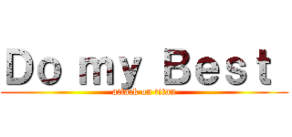 Ｄｏ ｍｙ Ｂｅｓｔ  (attack on titan)