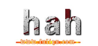 ｈａｈ (www.fuliqu.com)