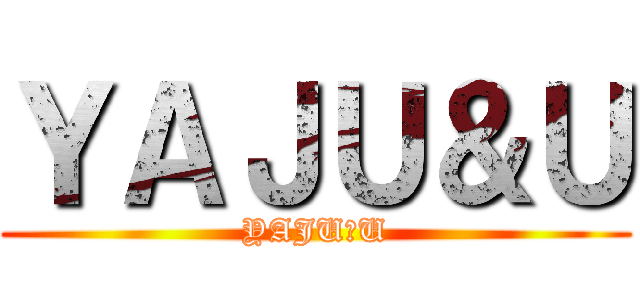 ＹＡＪＵ＆Ｕ (YAJU＆U)