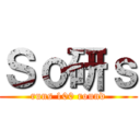 Ｓｏ研ｓ (runs 100 round)