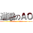 進擊のＡＯ (attack on titan)