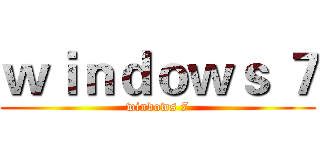 ｗｉｎｄｏｗｓ ７ (windows 7)
