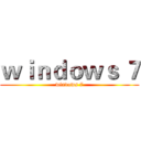 ｗｉｎｄｏｗｓ ７ (windows 7)