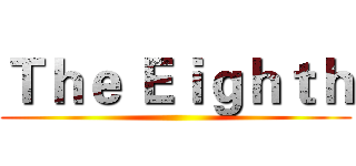 Ｔｈｅ Ｅｉｇｈｔｈ ()