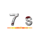 ７\'ｓ (crew)