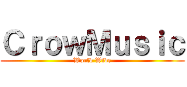 ＣｒｏｗＭｕｓｉｃ (World Wide)