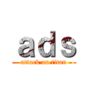 ａｄｓ (attack on titan)
