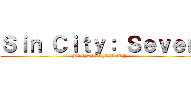 Ｓｉｎ Ｃｉｔｙ： Ｓｅｖｅｎ (MOONLIT MELODY)