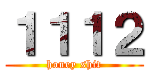 １１１２ (honey shit)