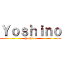 Ｙｏｓｈｉｎｏ (Yoshino)