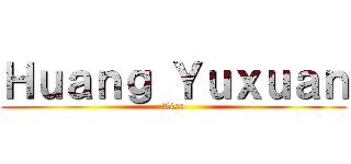 Ｈｕａｎｇ Ｙｕｘｕａｎ (Lisa)