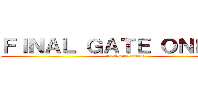 ＦＩＮＡＬ ＧＡＴＥ ＯＮＬＩＮＥ (final gate online)