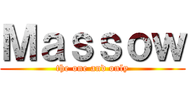 Ｍａｓｓｏｗ (the one and only)