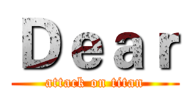 Ｄｅａｒ (attack on titan)