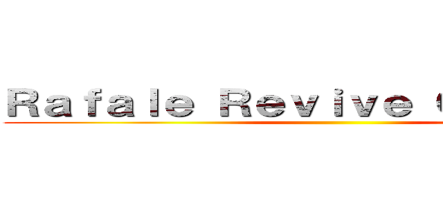 Ｒａｆａｌｅ Ｒｅｖｉｖｅ ＣｕｓｔｏｍⅡ ()