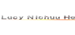 Ｌｕｃｙ Ｎｉｃｈｕｕ Ｈｅａｒｔｆｉｌｉａ Ｇｕｚｍａｎ (attack on titan)