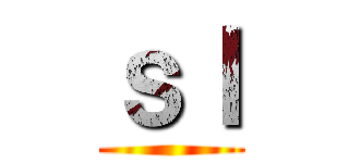 ｓｌ ()