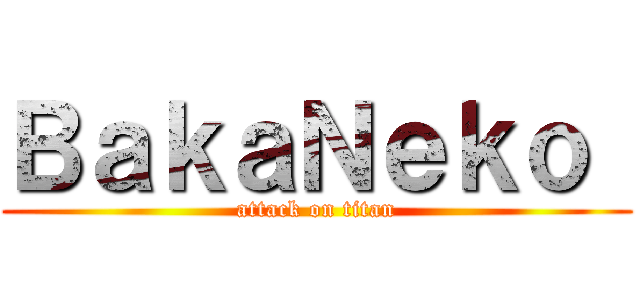 ＢａｋａＮｅｋｏ  (attack on titan)