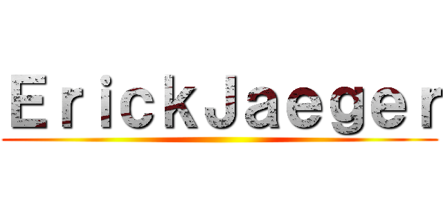 ＥｒｉｃｋＪａｅｇｅｒ ()