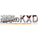 進撃のＫＸＤ (Last attack on Base by KXD)