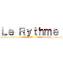 Ｌｅ Ｒｙｔｈｍｅ  (リズム)