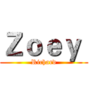 Ｚｏｅｙ  (Richard)