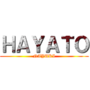 ＨＡＹＡＴＯ (NAYUKI)