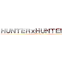 ＨＵＮＴＥＲｘＨＵＮＴＥＲ大好き (I like hunter)