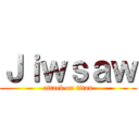 Ｊｉｗｓａｗ (attack on titan)