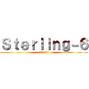 Ｓｔｅｒｌｉｎｇ－６ (スターリン6型)