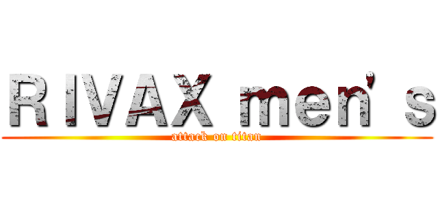 ＲＩＶＡＸ ｍｅｎ'ｓ (attack on titan)